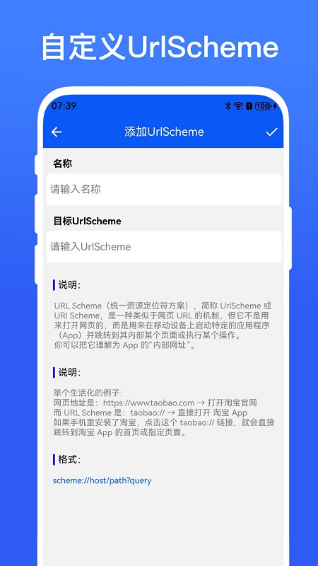 自动签到助手 截图