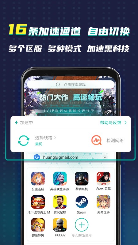 ourplay官方最新版 截图