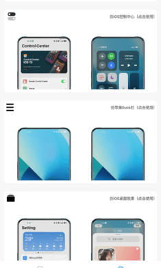主题库 截图