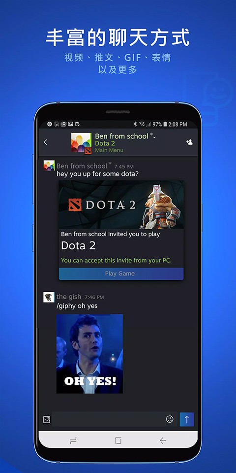 steam中文 截图