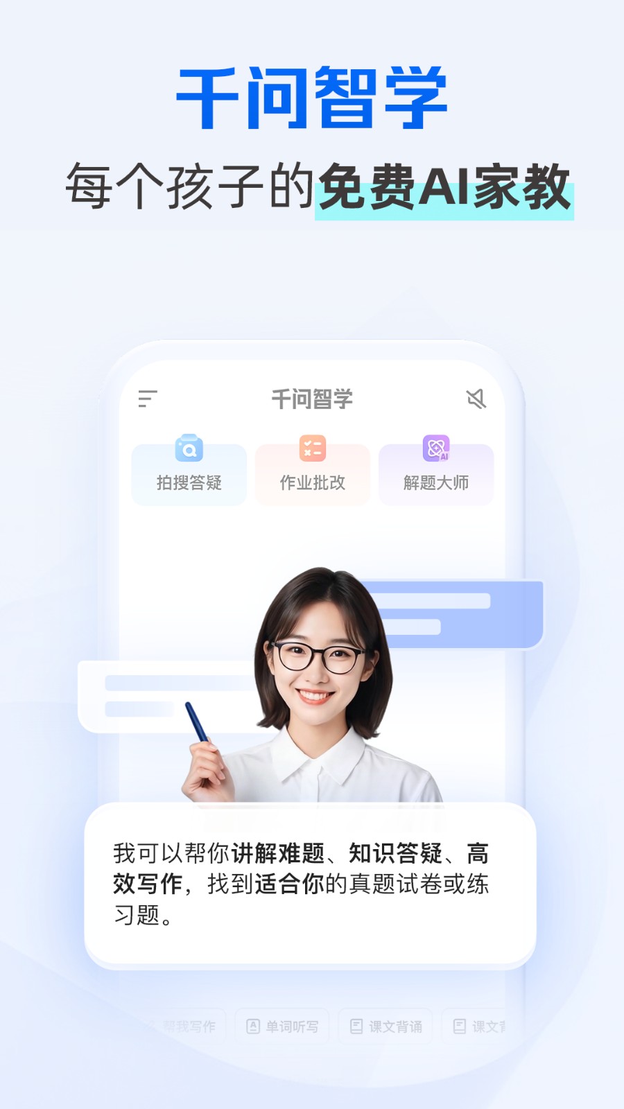 番茄小说免费手机版 截图