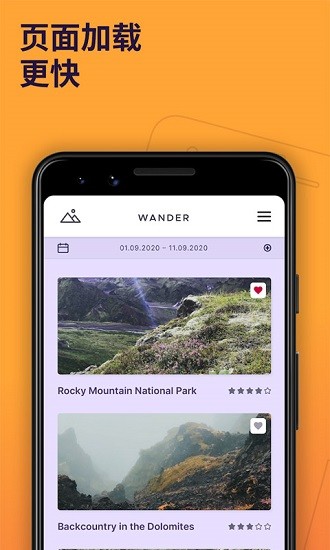 Firefox火狐浏览器 截图