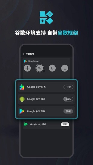 Kuyo加速器 截图