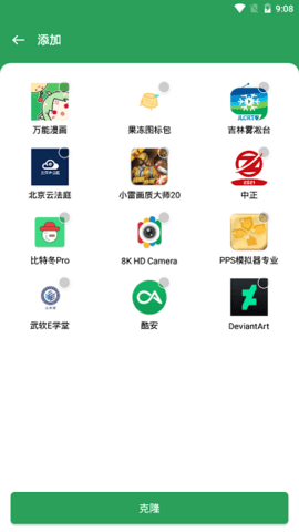 64位框架 截图