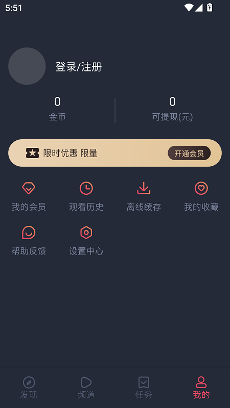 OmoFun 截图
