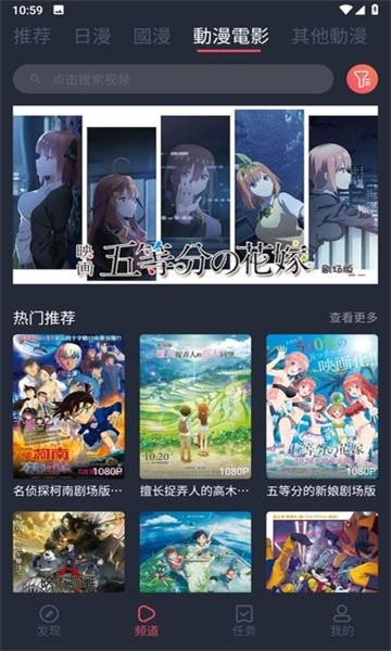 固次元app 截图