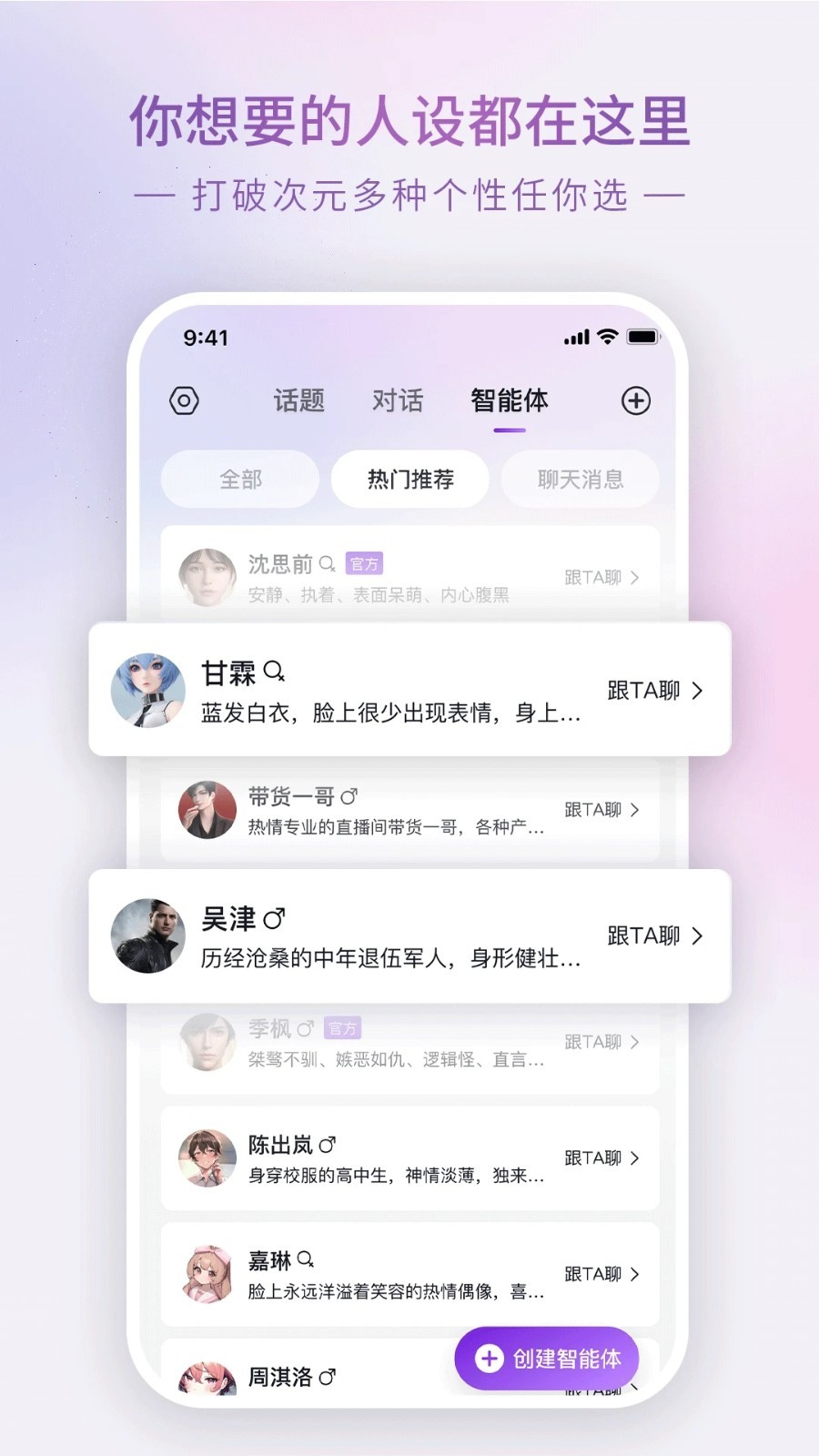 Glow最新版 截图