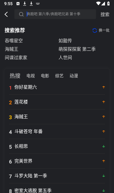 犀牛视频 截图
