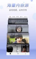 西瓜视频极速版 截图