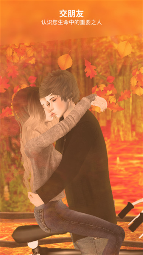 imvu 截图