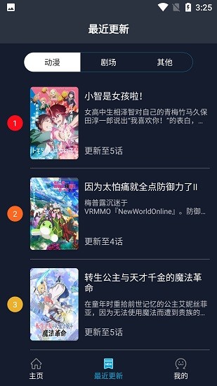 ZzzFun 截图