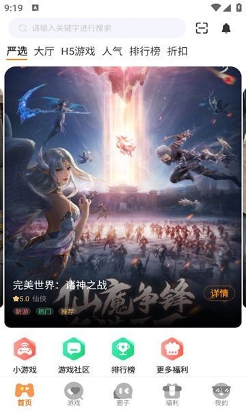 海阁社区 截图