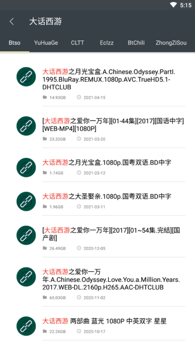 深度搜索 截图
