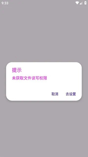 XRadiant 截图