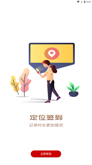 中国志愿 截图