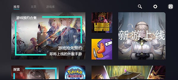 酷游加速器 截图