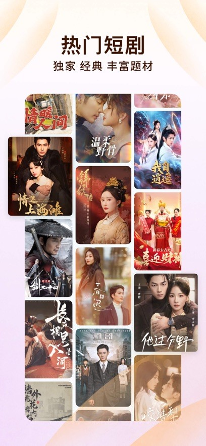 番茄小说阅读免费 截图
