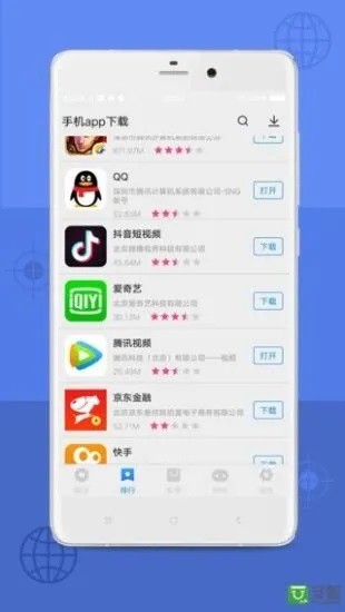 App Store 截图