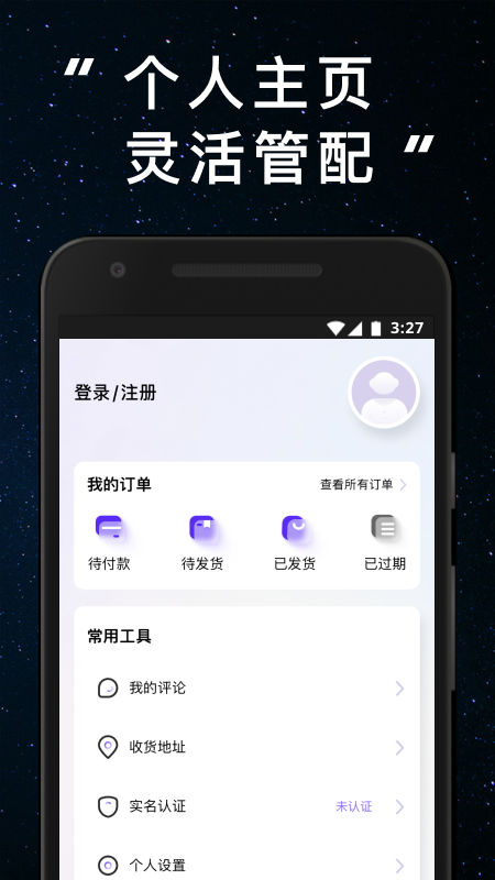 林俊杰JJ20 截图