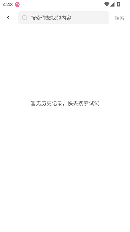 游咔app 截图