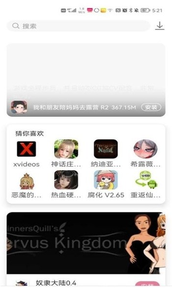 游咔2026 截图