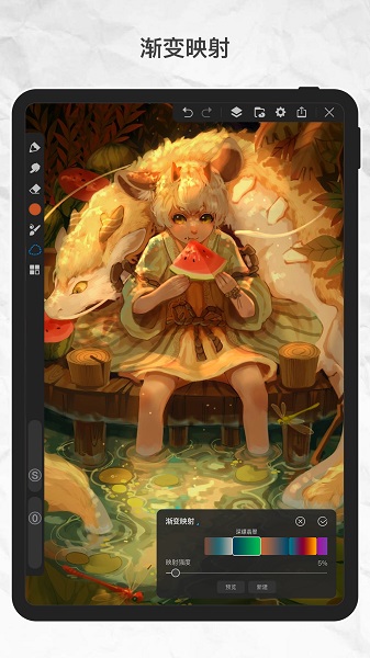 画世界Pro 截图