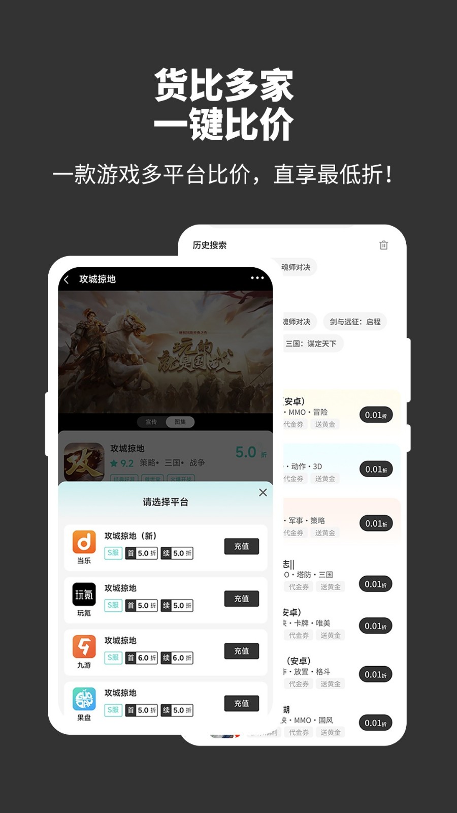 玩氪 截图