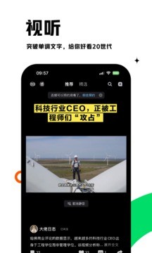 虎嗅 截图