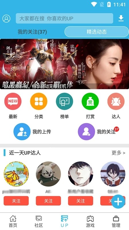 软天空app官方 截图