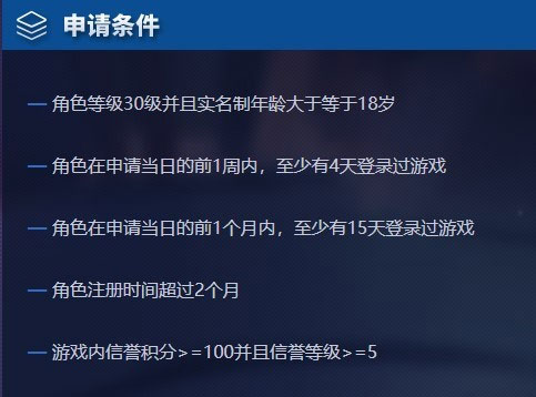 王者荣耀前瞻版 截图