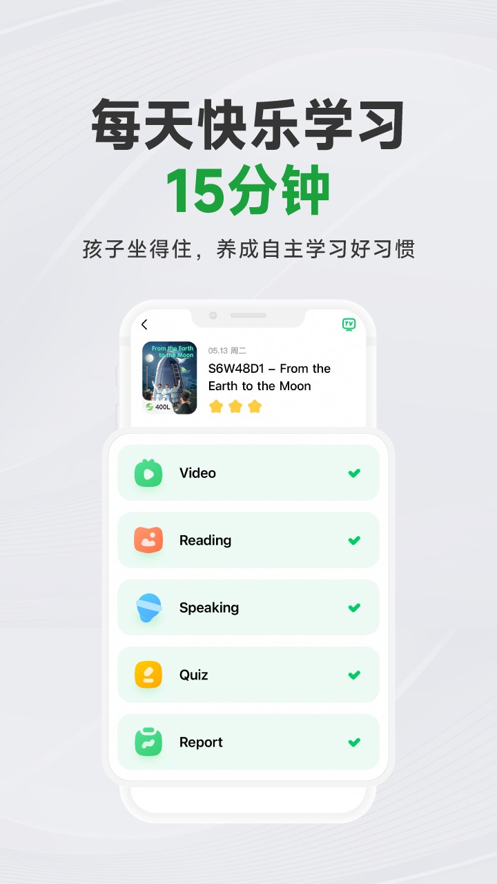 斑马AI学 截图