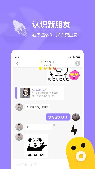 快手小游戏官方正版 截图