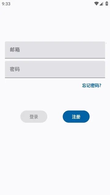 XRadiant 截图