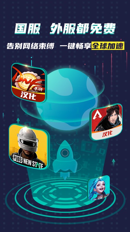 ourplay官方最新版 截图