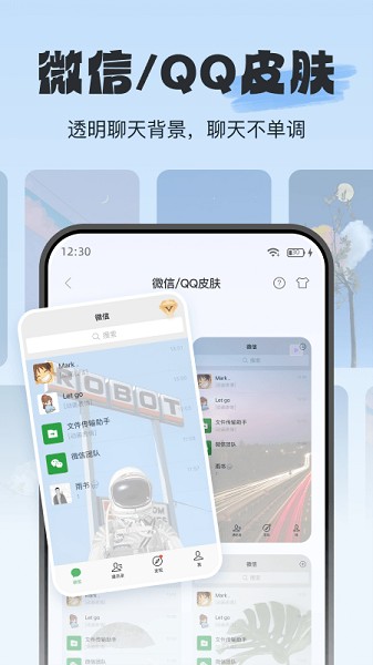 Top Widgets 截图