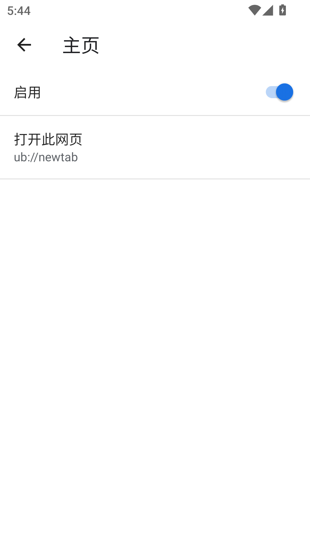 寰宇浏览器 截图
