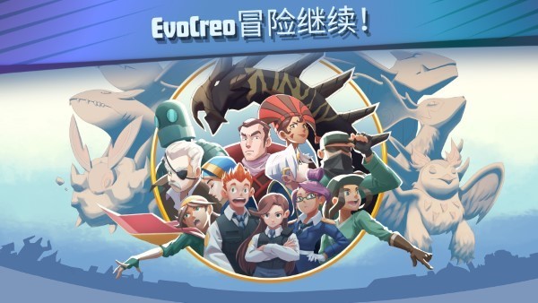 超进化精灵2 截图