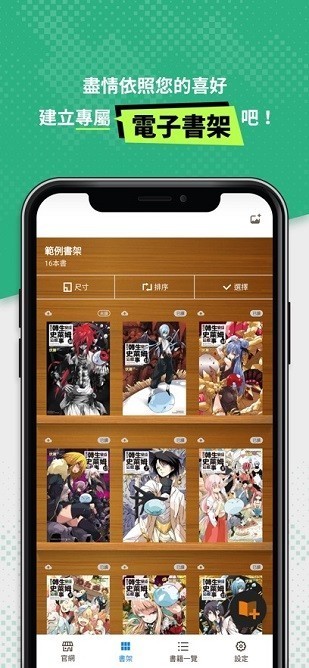 bookwalker电子书 截图