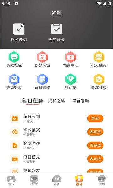 海阁社区 截图