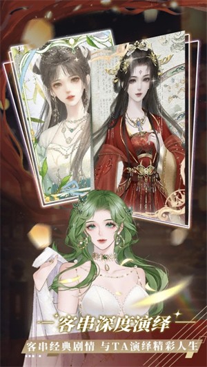 橙光阅读器官方 截图
