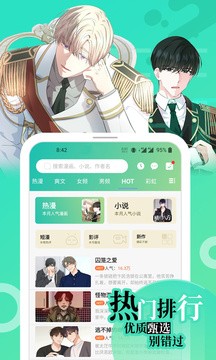画涯app 截图