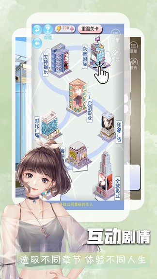 橙光阅读器 截图