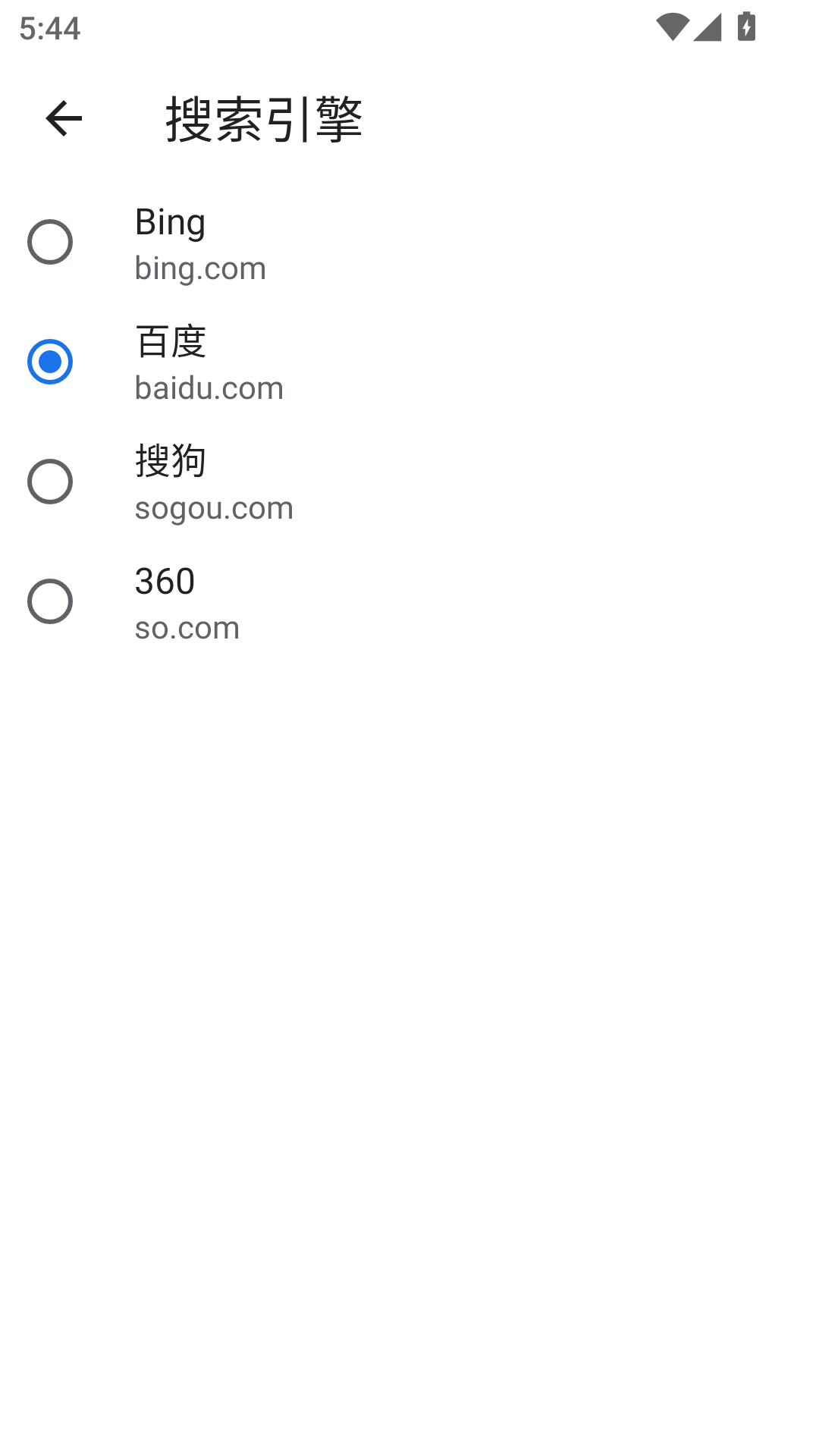 寰宇浏览器 截图