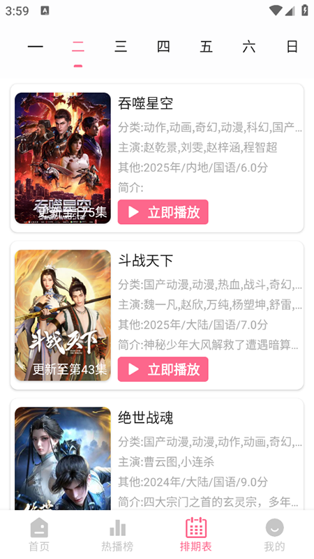 coffee4k 截图