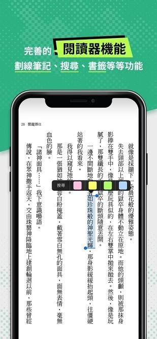 bookwalker电子书 截图