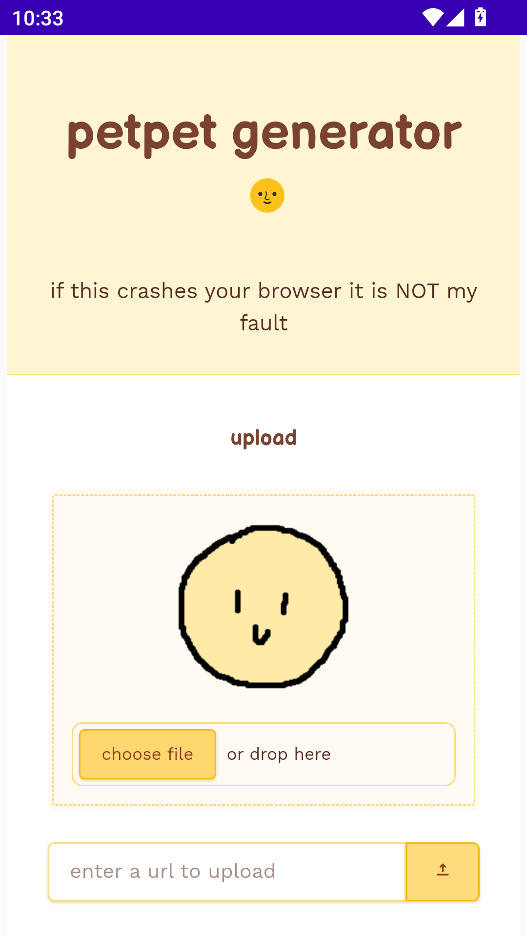 petpetgenerator 截图