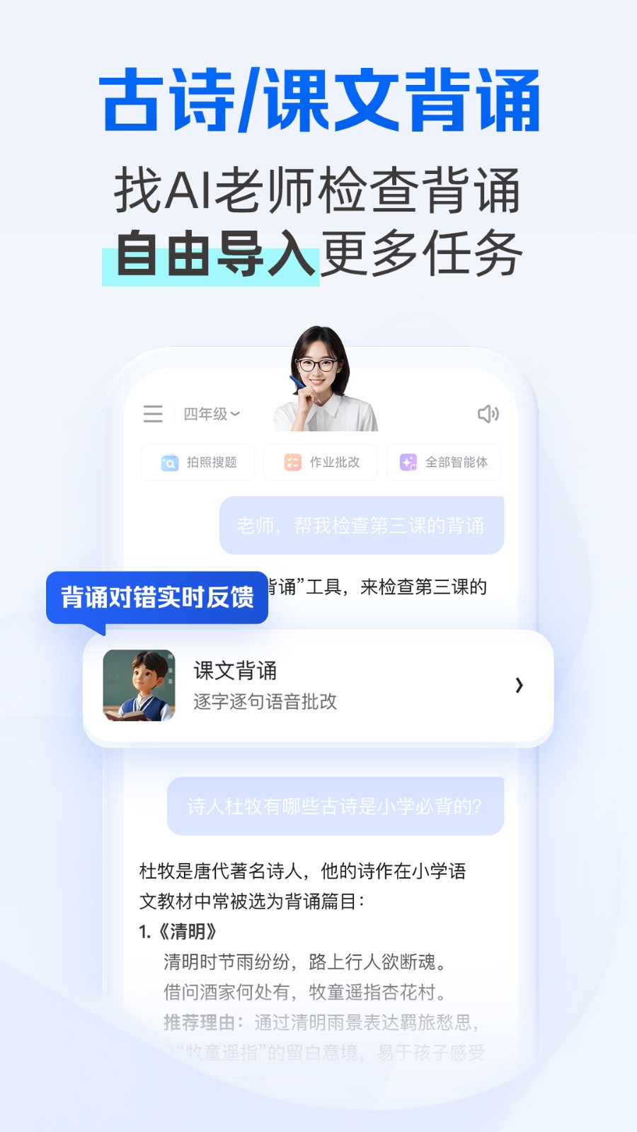 番茄小说免费手机版 截图